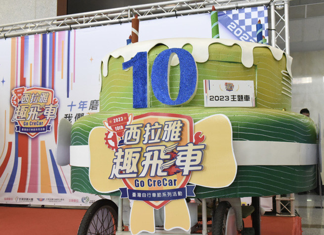 首次曝光生日巨型蛋糕主題車，以「仙境西拉雅」品牌為設計意象的夢幻粉綠漸層巨型蛋糕。(戴志揚翻攝)