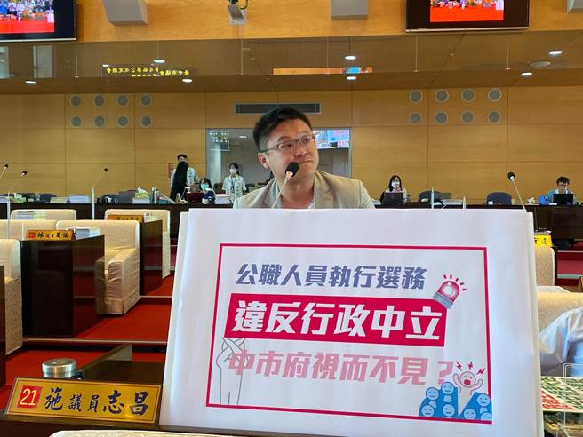 民眾党立委参选人蔡壁如上月穿竞选衣服参加校园活动中心动土活动，台中市议员施志昌痛批议员施志昌痛批「市府为蓝白合无视行政中立」。（张亦惠摄）