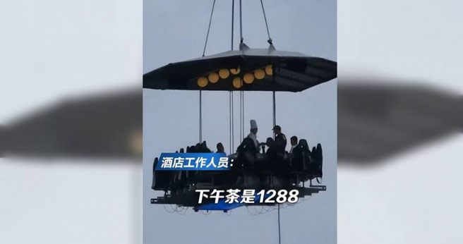 海南省的三亚一间酒店推出高空餐厅，除了高价还要预约才吃到。（图／翻摄自微博）