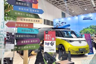 福斯 ID.Buzz 跨界 3D Mats 進駐台北戶外用品展，超人氣電動車祭十萬優惠！