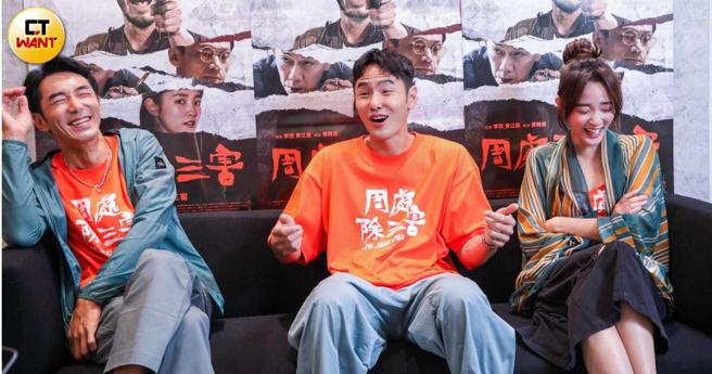 李李仁（左起）、阮經天、王淨在片中情緒很沉重，但私下聊起天來十分歡樂。（圖／趙文彬攝）