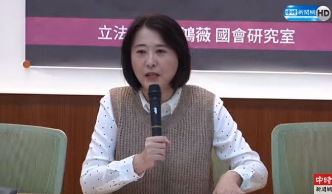 國民黨立委王鴻薇。(取自中時新聞網直播)