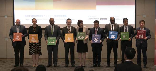 台灣永續能源研究基金會今天舉辦首屆的「邁向2030永續發展目標高峰會。（翻攝自台灣永續能源研究基金會youtbue／林良齊台北傳真）