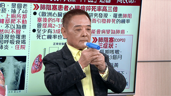 小亮哥现场测试肺活量，肺功能正常。（年代提供）