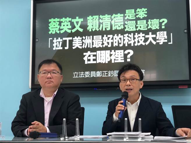 郑正钤今与国民党立委李德维共同召开记者会，痛批外交部践踏立委职权、心里有鬼。（郑正钤提供）