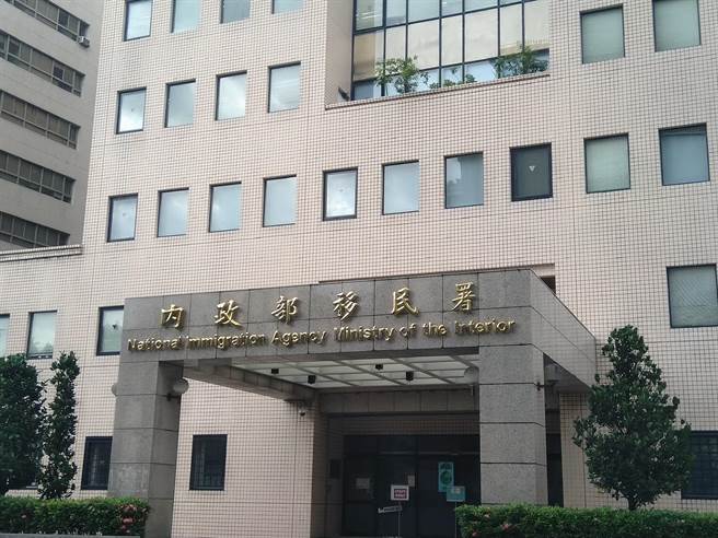 移民署邀请菲律宾移民局长来台，举办「移民事务会议」。（移民署提供）