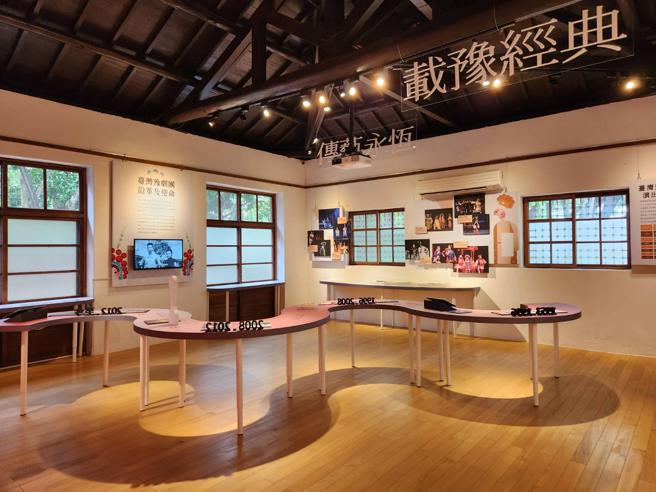 豫剧七十周年特展于转角壹贰壹展出至明年1月底。（图片来源：高雄歷史博物馆提供）
