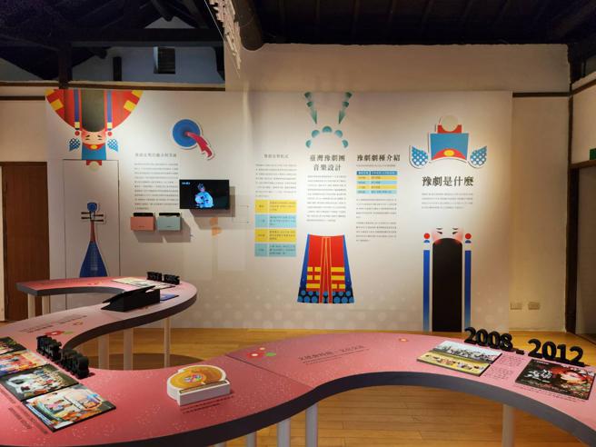 展览用五感体会豫剧的今昔转变。（图片来源：高雄歷史博物馆提供）
