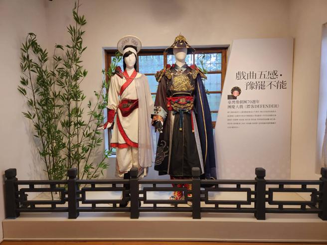 现场展出实体戏服，近距离感受戏服美学。（图片来源：高雄歷史博物馆提供）
