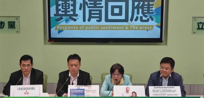 立法院民进党团批评，李鸿源号称「治水专家」却不讲究证据，最该治的就是他自己的口水。（摘自民进党立院党团直播）