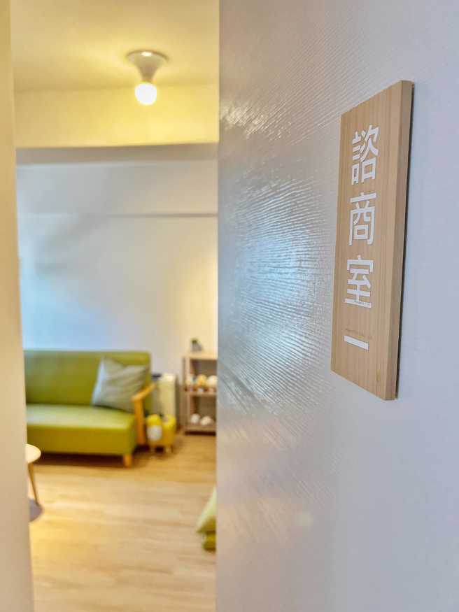 宥勝拍下諮商室。（圖／FB@宥勝之旅）