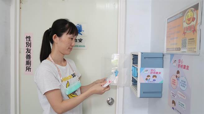 花莲县政府为改善月经贫穷，两年来先后在社福中心、学校以及户政事务所设置「安心舒棉宝盒」，提供妇女朋友经期生理用品。（花莲县府提供／王志伟花莲传真）