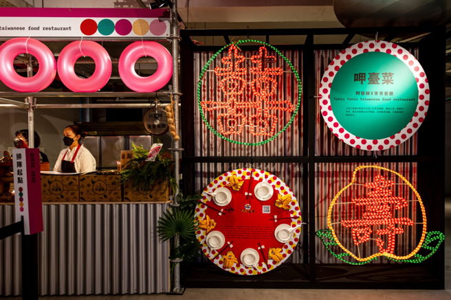 坐落于新北市美术馆艺术街坊的「老新流水宴」。(图/新北市政府文化局提供)