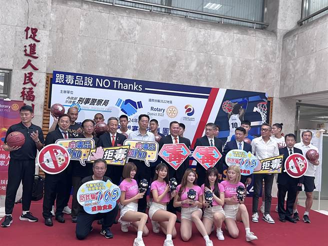 刑事局与国际扶轮社等单位合作举办公益篮球赛暨街舞园游会活动。（翻摄照片／林郁平台北传真）