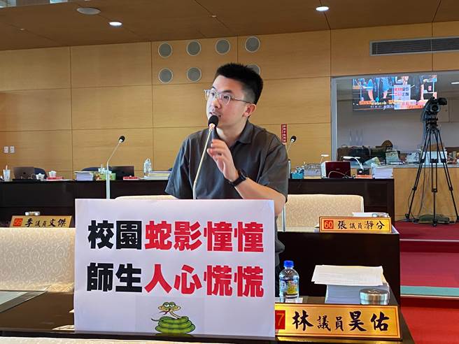 台中市議員林昊佑指出，台中市大道國中校園9月間有蛇出沒，要求市府針對所有校園安全檢查，避免師生被蛇咬。（張亦惠攝）