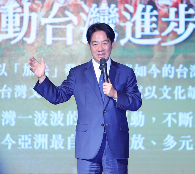 赖清德发表文化政见。（季志翔摄）