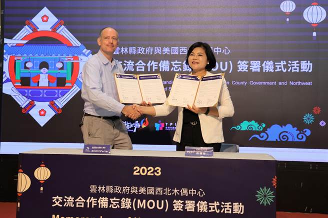 雲林縣長張麗善（右）與美國西北木偶中心館長Dmitri Carter（左）13日簽定合作備忘錄。（周麗蘭攝）