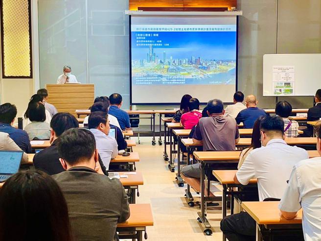 亚湾特贸三南之南12日举办公听会。（图片来源：高雄市都发局提供）
