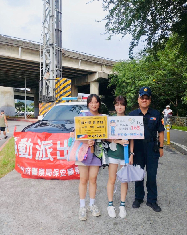 北市保大员警于GQ臺北城市野营活动进行反诈骗预防宣导。（图／警方提供）