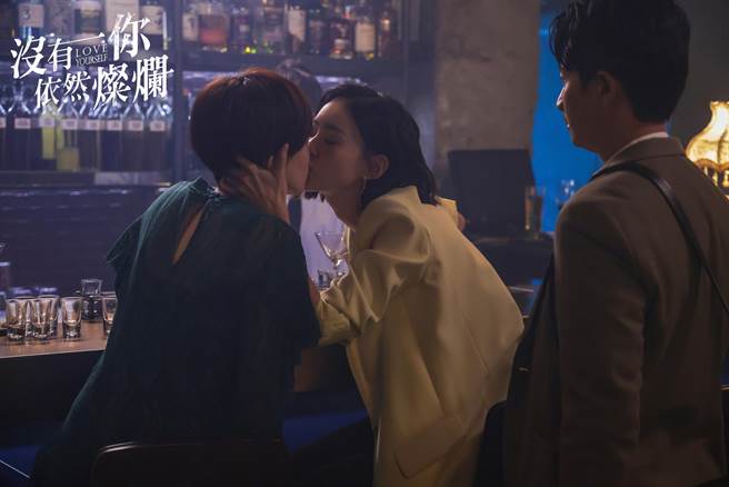 孙可芳锺瑶酒吧上演精彩女女吻。（时创影业提供）