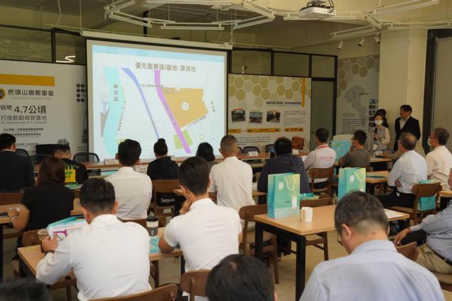 桃园航空城计画优先产业专用区13日举办I基地标售说明会，该基地面积18.94公顷，底价为117.43亿，是航空城优先产专区面积最大一块。（桃园市经发局提供）
