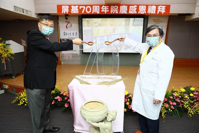 屏東基督教醫院13日歡慶70周年，院長吳榮州細數屏基陪屏東人走過的70年，從一家只有16床的小診所到現在有676床的區域教學醫院，一路走來雖艱辛但非常值得。（屏基提供／謝佳潾屏東傳真）