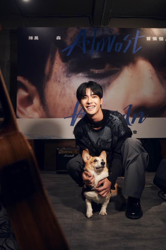 陈昊森举办新专辑听歌会，爱犬也来探班。（华研国际提供）