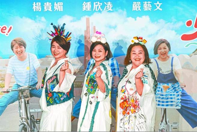 嚴藝文（左起）、楊貴媚、鍾欣凌首度搭檔主持《老少女奇遇記》就入圍金鐘獎。（資料照片）