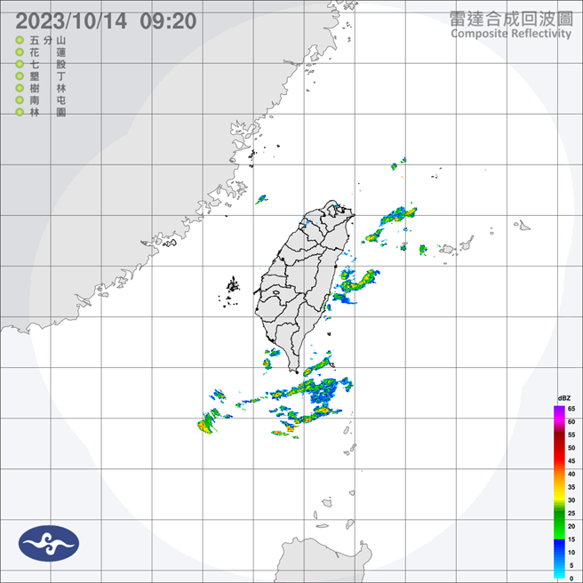 中央氣象署預報指出，今天（１４日）天氣較為穩定，臺灣各地及澎湖、金門為多雲到晴，僅東半部地區、基隆北海岸及馬祖有零星短暫雨，午後南部地區及中部山區有局部短暫雷陣雨，降雨範圍較小且短暫。（翻攝自氣象署／林良齊台北傳真）