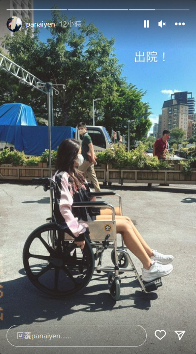 言兒已出院。（圖／IG@panaiyen）