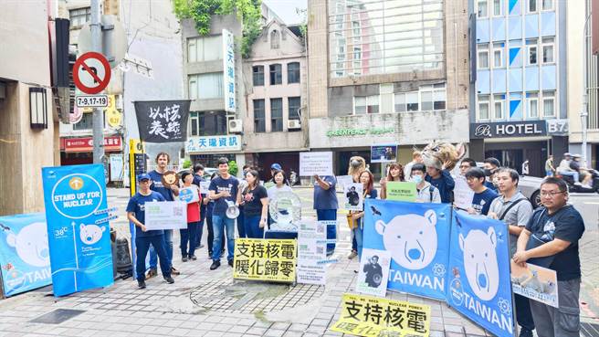 洁净能源推广协会、台湾妈妈气候联盟、气候先锋者联盟等环保团体，今天在绿色和平办公室前举行「亲爱的绿色和平」（Dear Greenpeace）活动，呼吁绿色和平放弃过时且不科学的反核立场。（林良齐摄）
