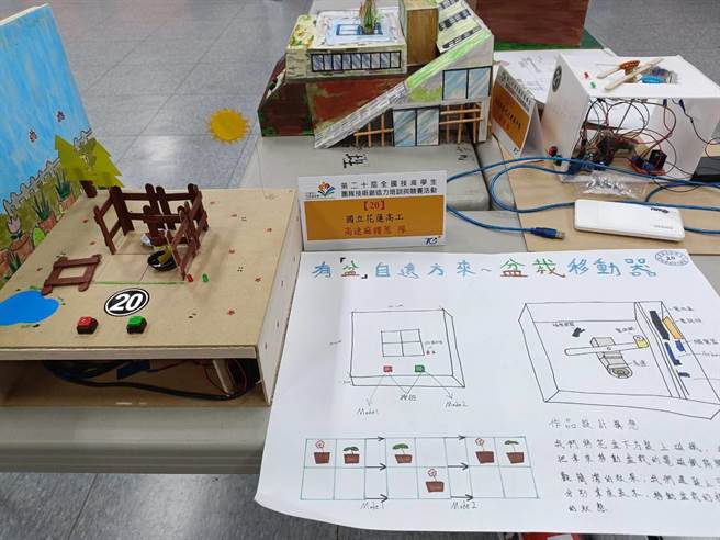 得奖作品「有盆自远方来」，学生制作的栅栏顺利停止盆栽动作，展现创意和技术。（花莲高工提供／王志伟花莲传真）