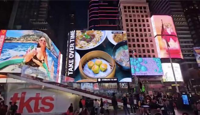 台灣桃園國際機場是台灣文化的展示櫥窗，首次在國外大型戶外媒體快閃行銷，力邀外國旅客來台觀光。（圖／機場公司）