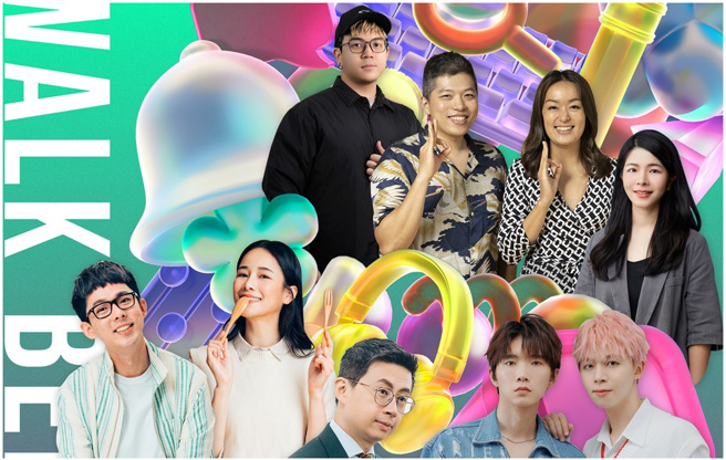 第五届走钟奖今热闹举行。（图／FB@走钟奖 Walk Bell John Awards）