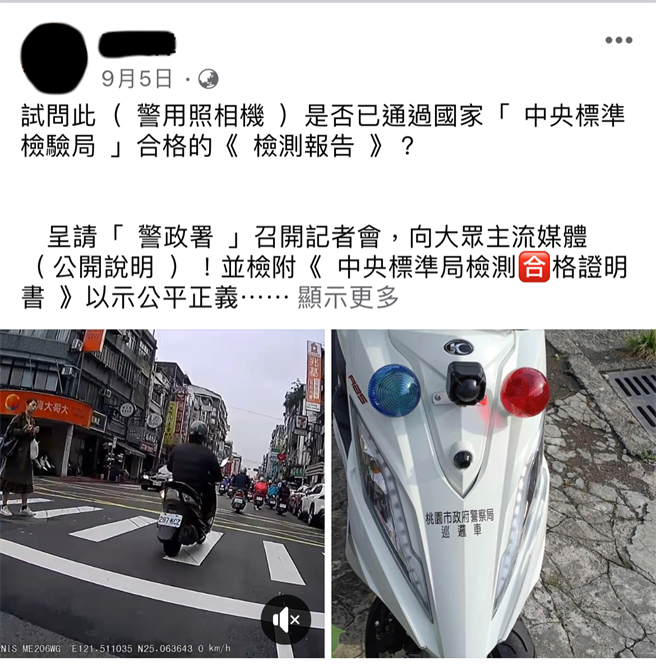 網傳桃園新警車可錄影拍照開單一次完成，桃警無奈澄清是網路流傳許久的謠傳影片重新斷章取義。(交大提供／蔡依珍桃園傳真)