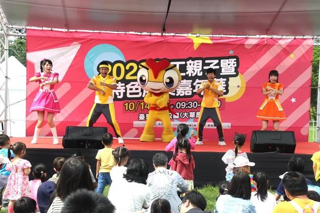 劳工亲子暨特色产业嘉年华14、15日在台东森林公园登场。（台东县政府提供／蔡旻妤台东传真）
