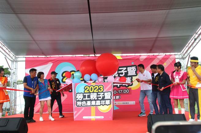 劳工亲子暨特色产业嘉年华14、15日在台东森林公园登场。（台东县政府提供／蔡旻妤台东传真）