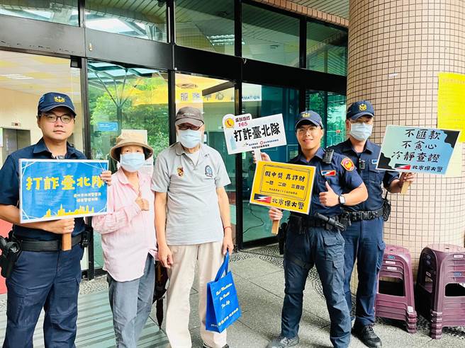 北市保大員警至三民里重陽敬老活動進行反詐騙宣導。（翻攝照片／林郁平台北傳真）