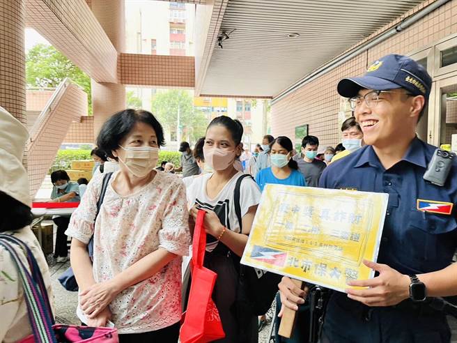 北市保大員警至三民里重陽敬老活動進行反詐騙宣導。（翻攝照片／林郁平台北傳真）