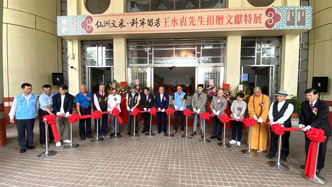 金门旅台乡贤王水衷(右八)捐赠70件科举文物，今日于县文化局举办特展揭幕剪彩仪式。(于家麒摄)