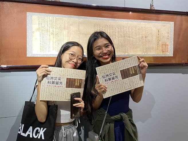 来自缅甸的金门大学外籍学生也特别到现场参观展出的珍贵科举文物。(于家麒摄)