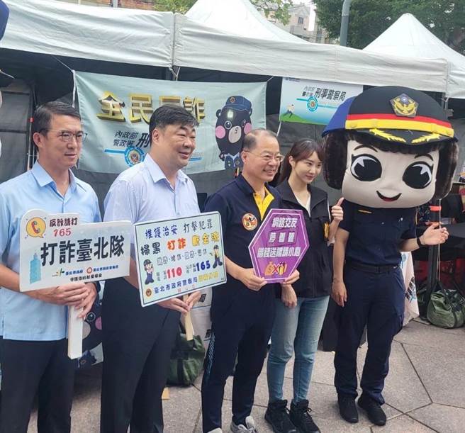 警政署長黃明昭率信義分局長等官警一起宣導反詐騙。（翻攝照片／林郁平台北傳真）