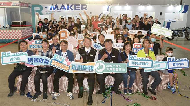 勞動部高屏澎東分署創客小棧、澎湖創客基地於10月14日在駁二藝術特區舉辦「2023再創無限Re-MAKER成果展」。（勞動部高屏澎東分署提供／袁庭堯高雄傳真）