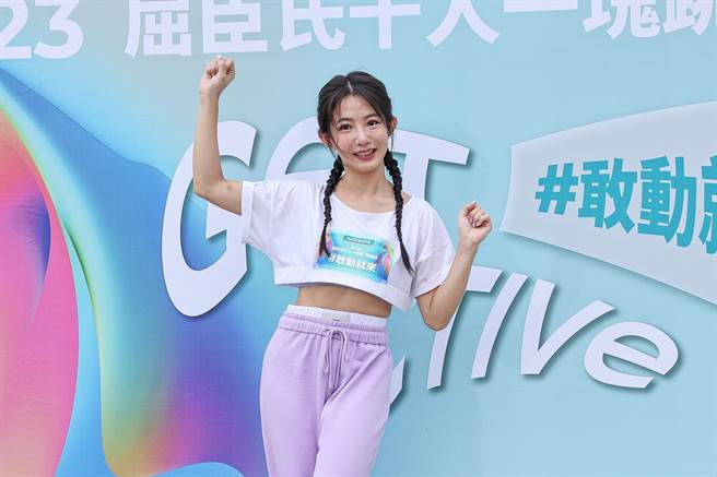 郭書瑤今出席活動在台上熱舞。（羅永銘攝）