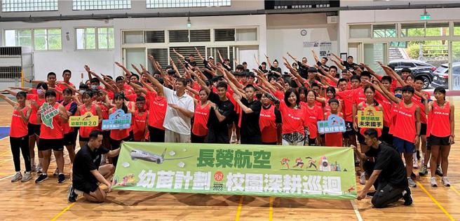 長榮航空城市觀光馬拉松「幼苗計畫-校園深耕巡迴」第四站，今(5)日在基隆建德國中熱鬧登場，由基隆市邱佩琳副市長(第一排右一)和長榮航空林玄修協理(第一排右二)共同主持。圖／長榮航空
