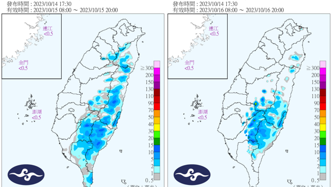 明天（15日）東北季風增強帶來些微雨勢，不過16日開始水氣就會減少。（合成圖／中央氣象署）