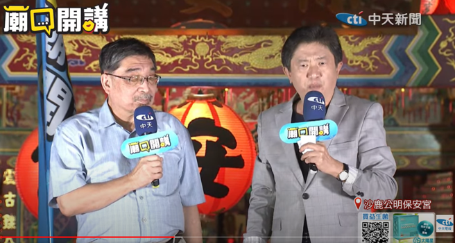 施正鋒教授14日接受中天電視廟口開講主持人彭華幹的邀請，現場對民眾開講。（取自中天電視）