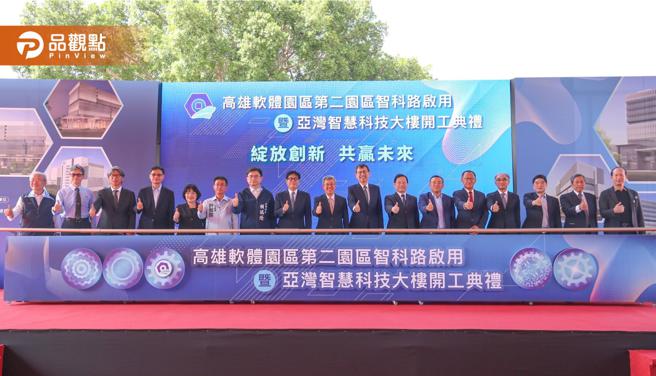 亚湾高软二期园区智科路正式启用 智慧科技大楼同步开工