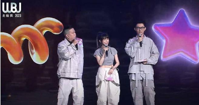 恩熙俊（左）、阿樂（中）、視網膜（右）擔任走鐘獎頒獎典禮主持人。（圖／翻攝自YouTube／走鐘獎頒獎典禮 Walk Bell John Awards）