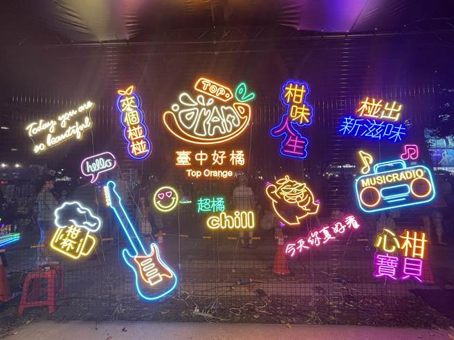 台中爵士音乐节日前盛大登场，台中市农业局携手文化局与农会打造「超橘Disco霓虹派对」装置艺术，即日至22日于市民广场旁展出。（中市府提供／潘虹恩台中传真）